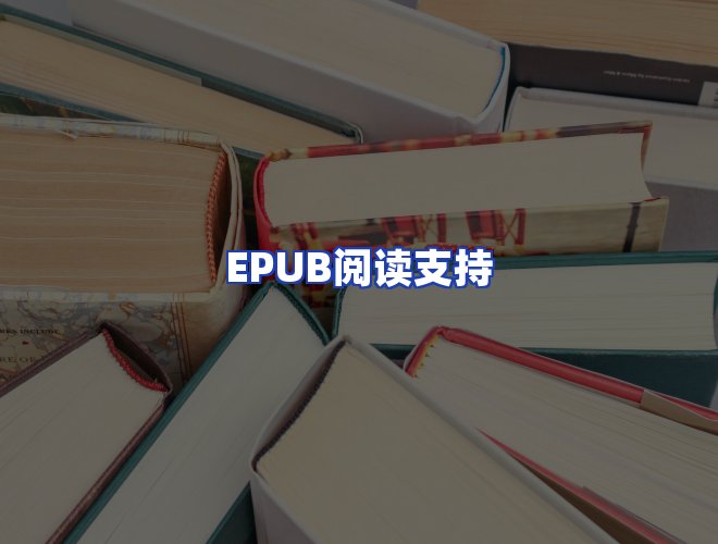 专业团队